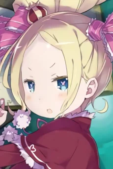 ბეატრისი