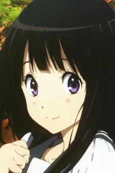 ერუ ჩიტანდა