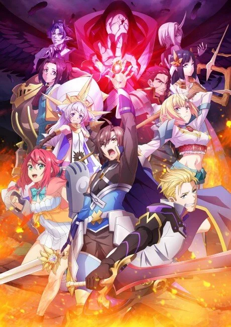 ახალი საუკუნე - New Saga