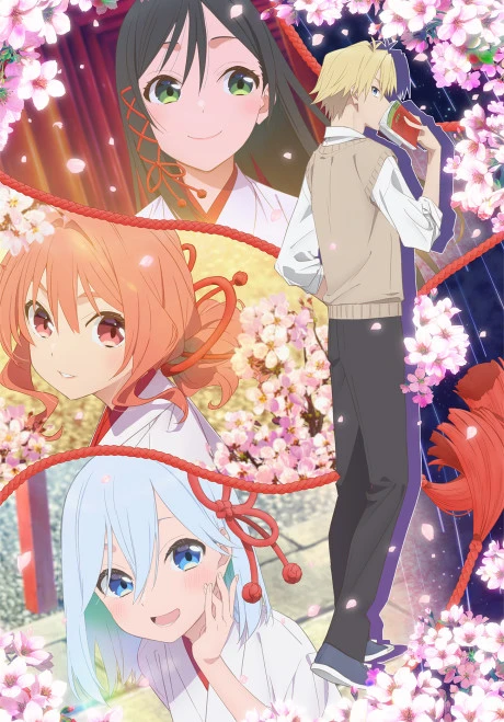 კვანძის შეკვრა ამამის დებთან - Tying the Knot with an Amagami Sister