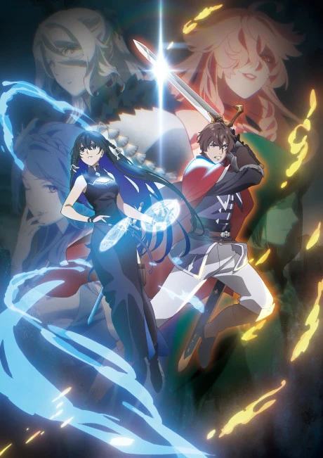 უსახელო მოგონება - Unnamed Memory