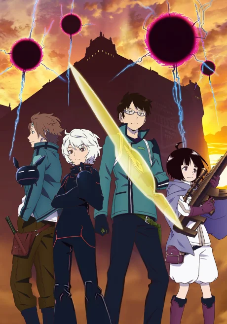 სამყაროს გამომწვევი - World Trigger
