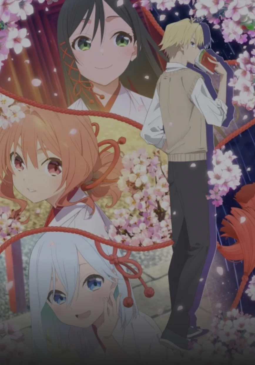 ანიმე კვანძის შეკვრა ამამის დებთან - tying the knot with an amagami sister