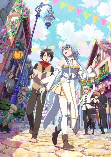 გმირთა გუნდში იყო საყვარელი გოგონა რომელსაც სიყვარულში გამოვუტყდი - There was a Cute Girl in the Heros Party so I Tried Confessing to Her