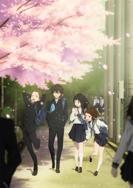 ჰიოუკა - Hyouka