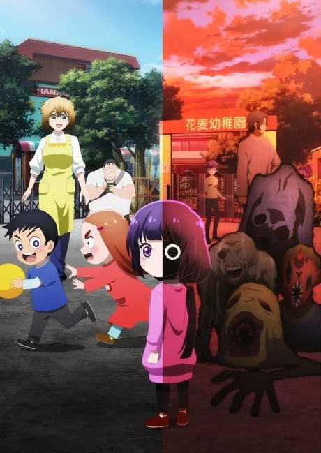 კაია საერთოდ არარის საშიში - Kaya-chan Isnt Scary