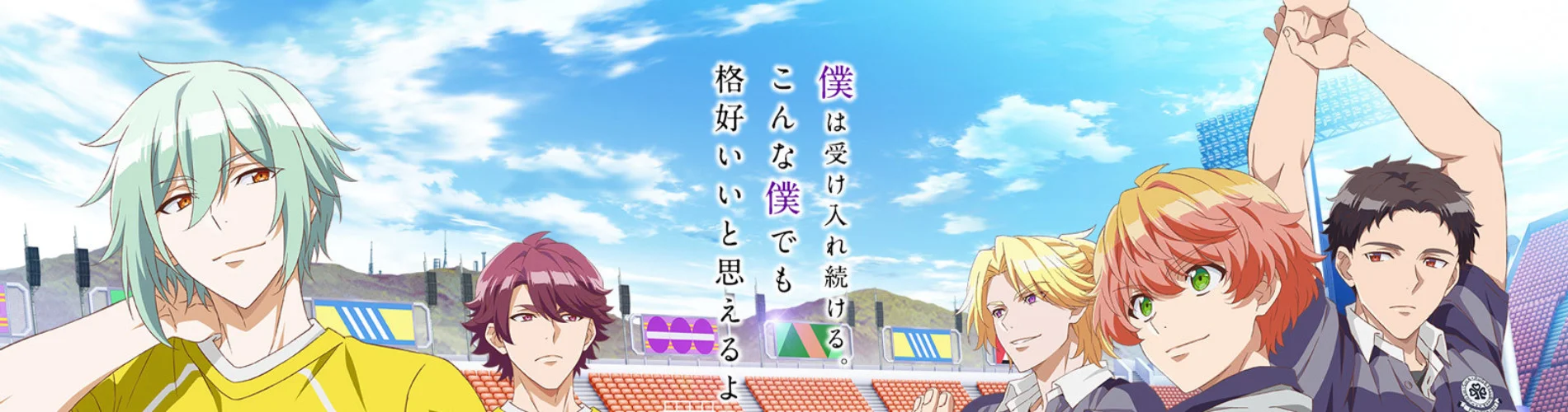 ნომერი 24 - Number 24