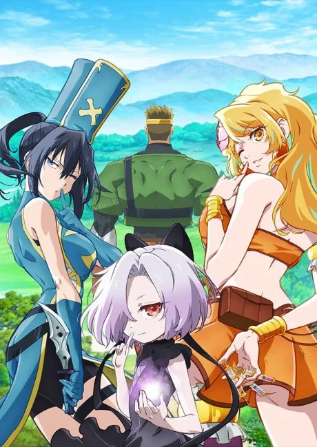 მორცხვი გმირი და მკვლელი პრინცესები - The Shy Hero and the Assassin Princesses