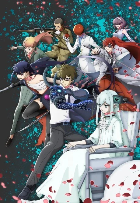 რეინკარნაციის ფურცლები - Petals of Reincarnation